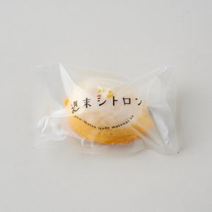 週末シトロン16個入り