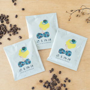 週末珈琲 ドリップバッグコーヒー 単品販売